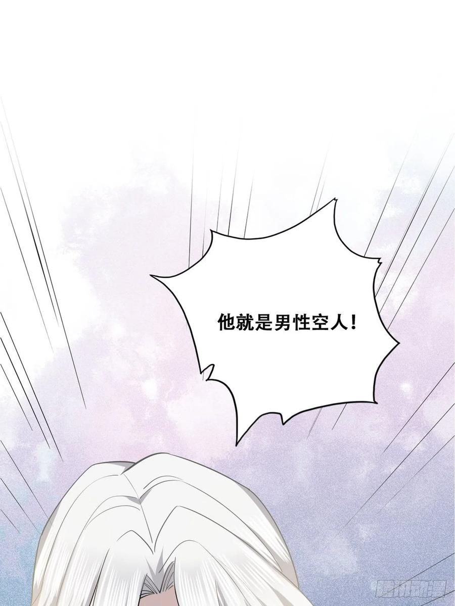 061 特洛莱瑟发飙2