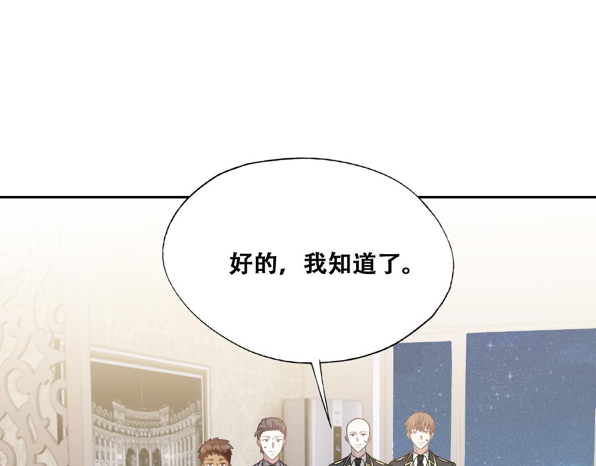 108 慕云深的怀疑74