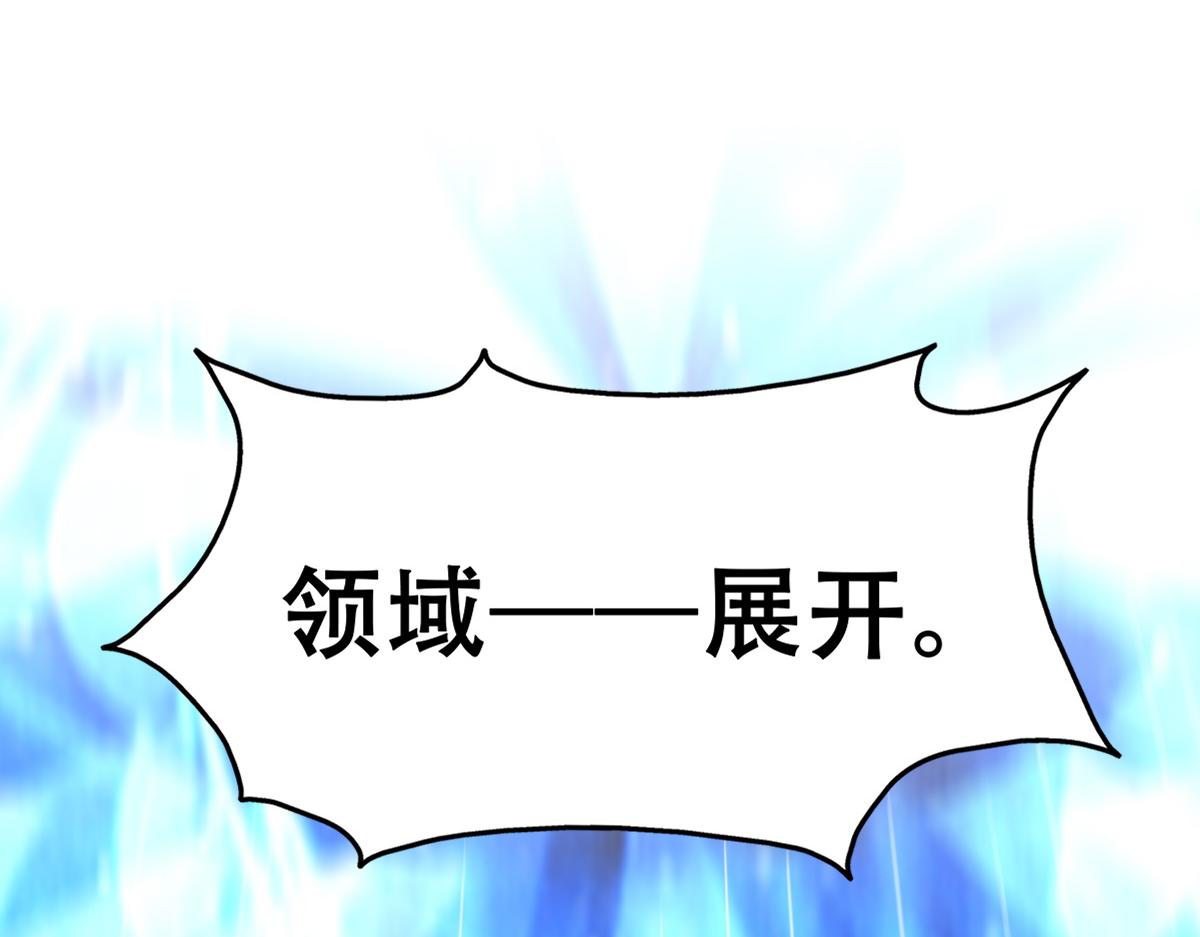 114 突发变故102