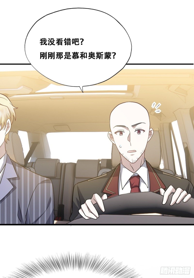 053 去见情敌37