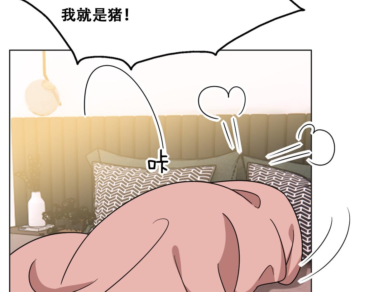 092 男人都是大猪蹄52
