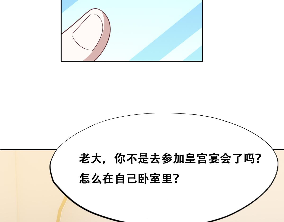 108 慕云深的怀疑46