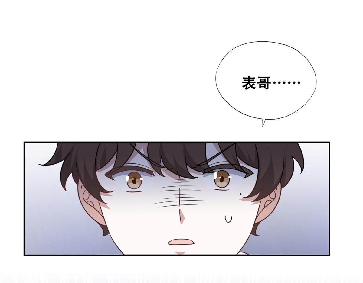107 怀疑的种子6
