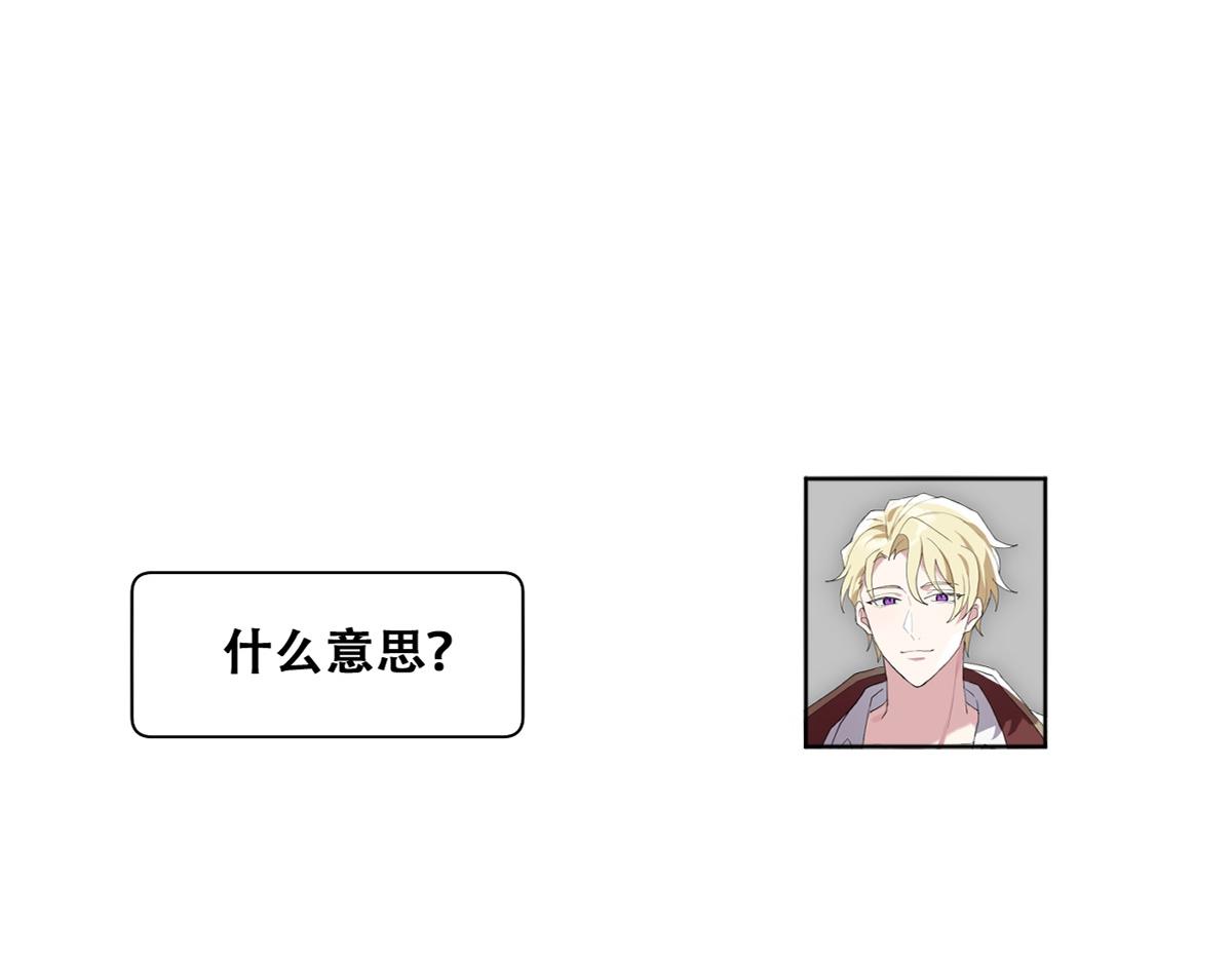 108 慕云深的怀疑87