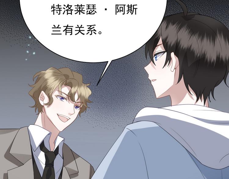 011 发出邀请46
