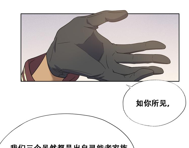 025 四巨头再会32