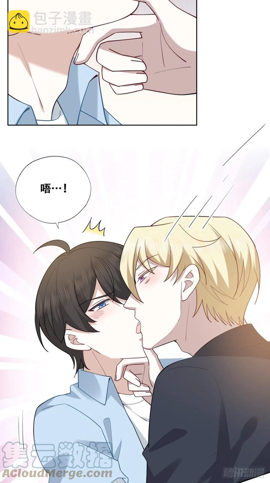 084 阿斯兰生气21