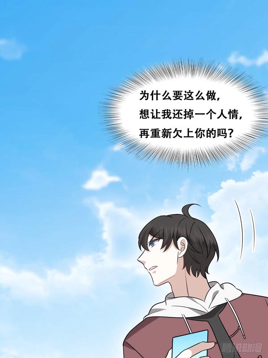 073 莱瑟道别云深43