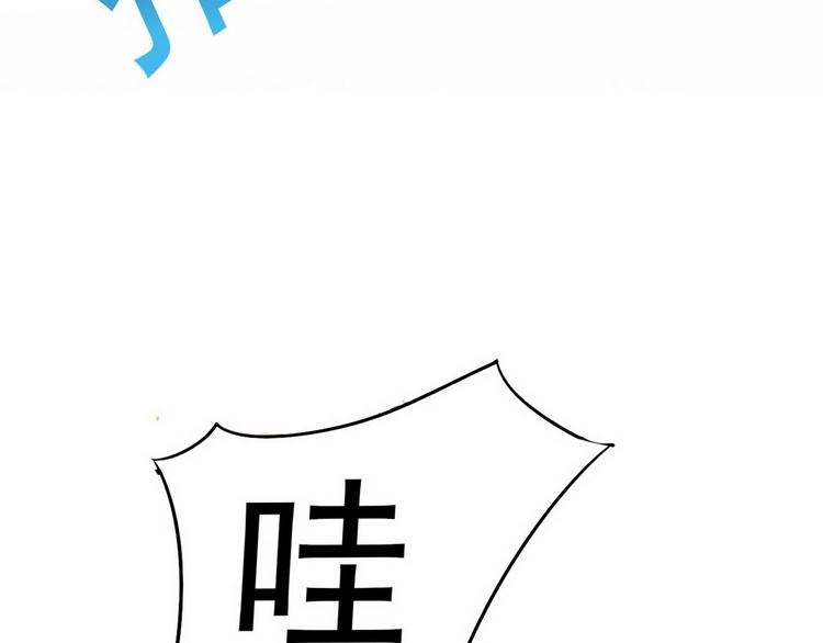 013 迦拉觉醒135