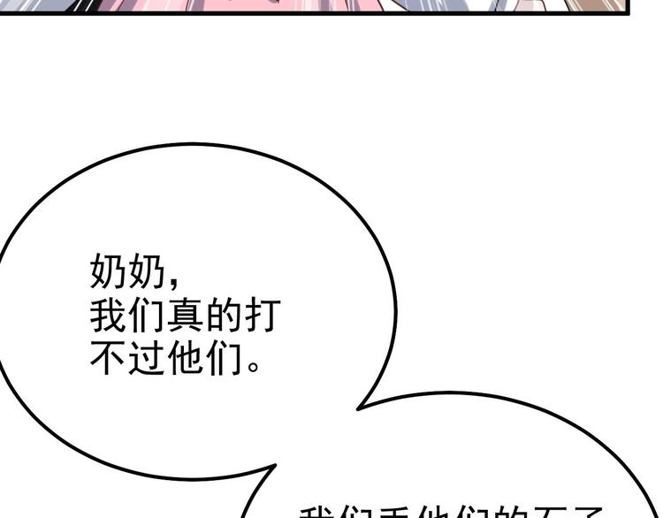 015 迦拉是个小憨憨19