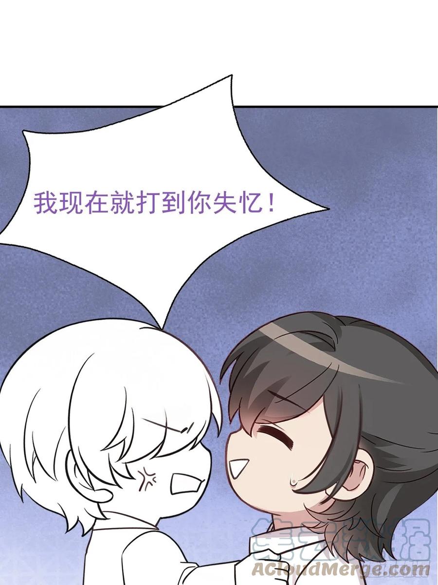 083 无耻的要求63