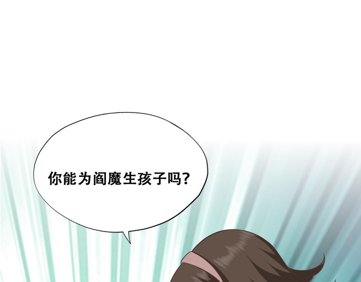089 回孩子们身边102