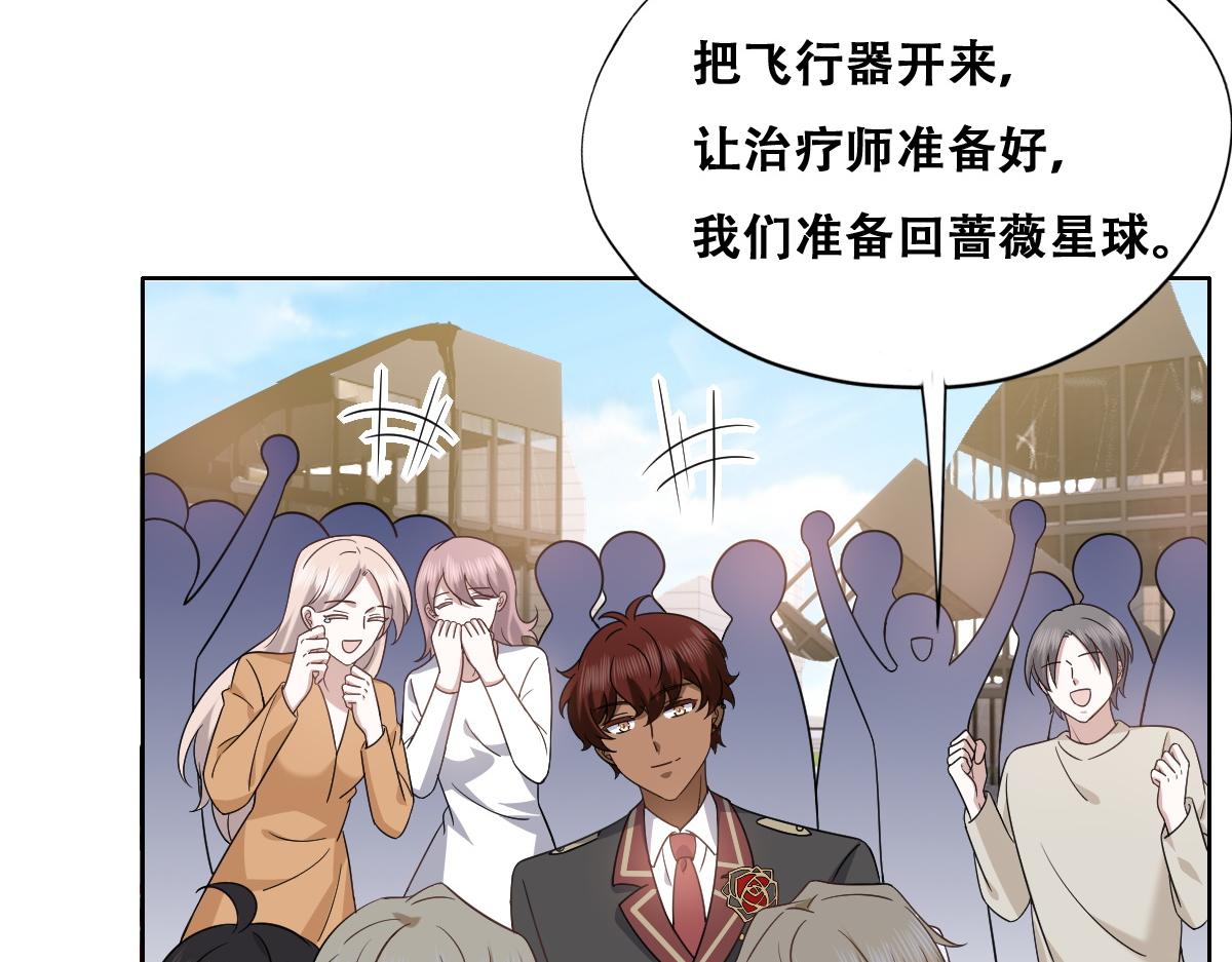 115 帝国突袭52