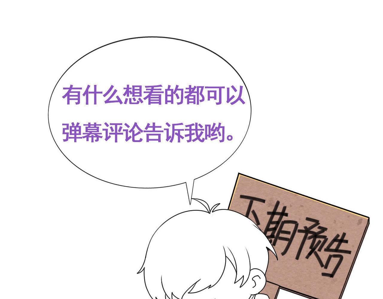 118 打造我想要的世界92