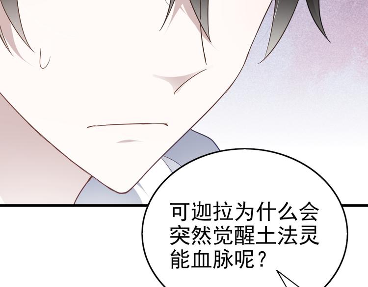 016 断绝的灵能12