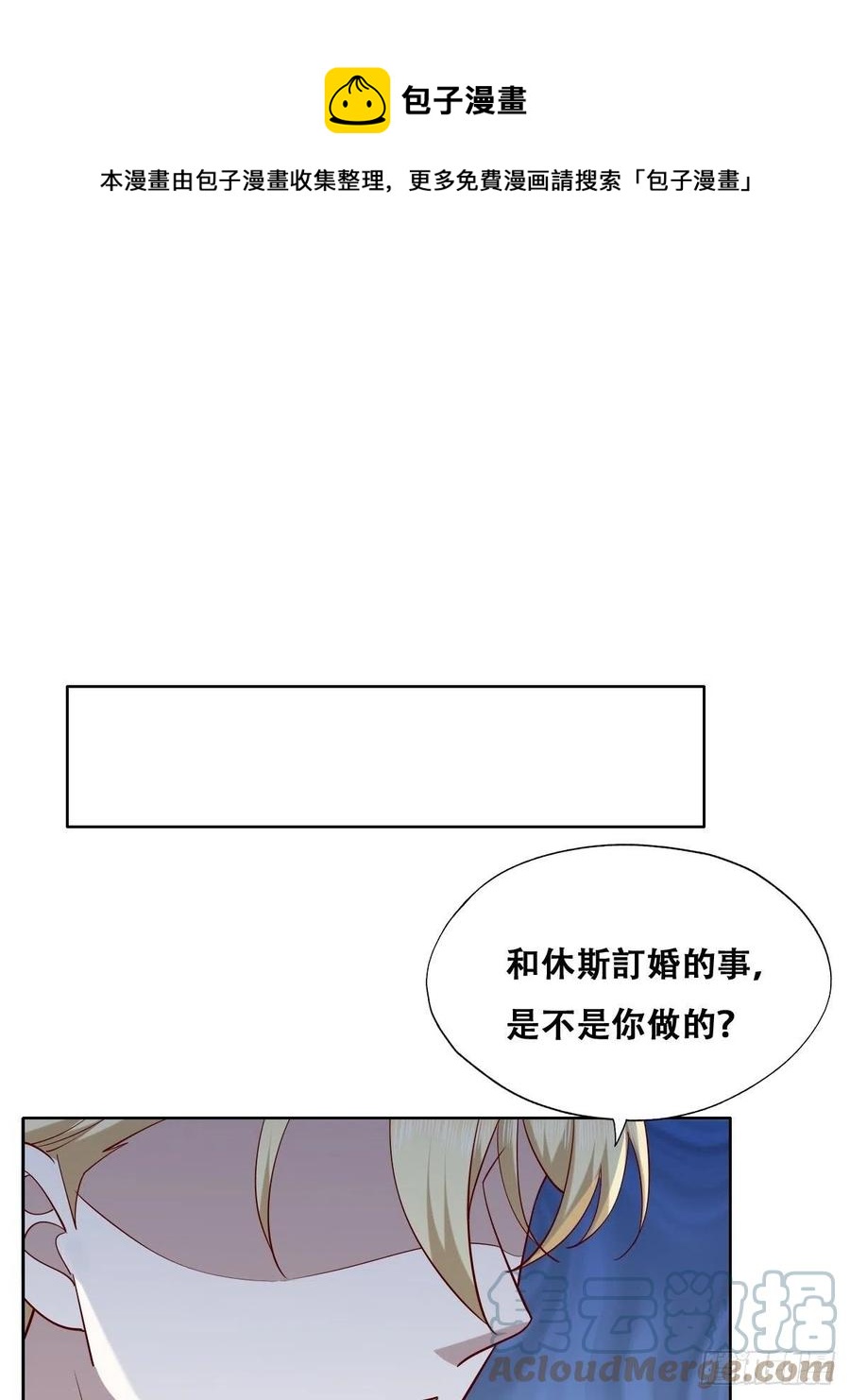 080 莱瑟真情表白3