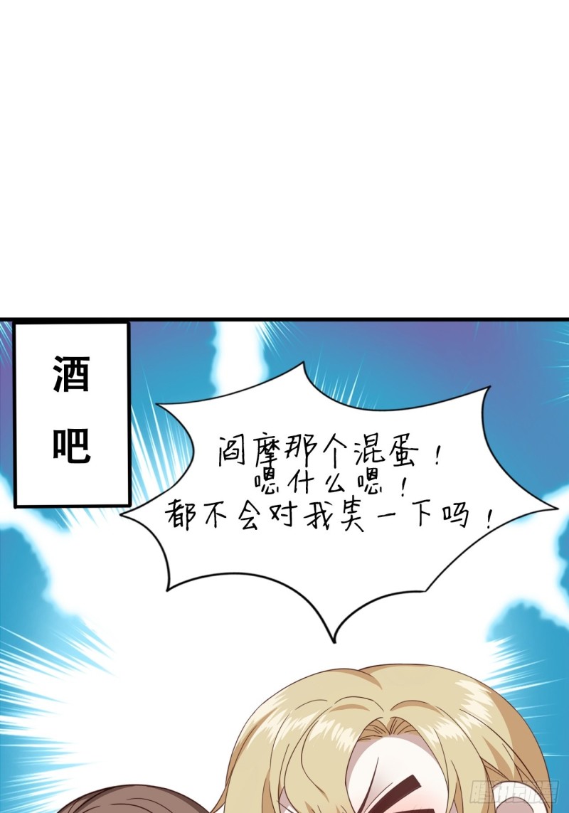 041 云深起杀心46