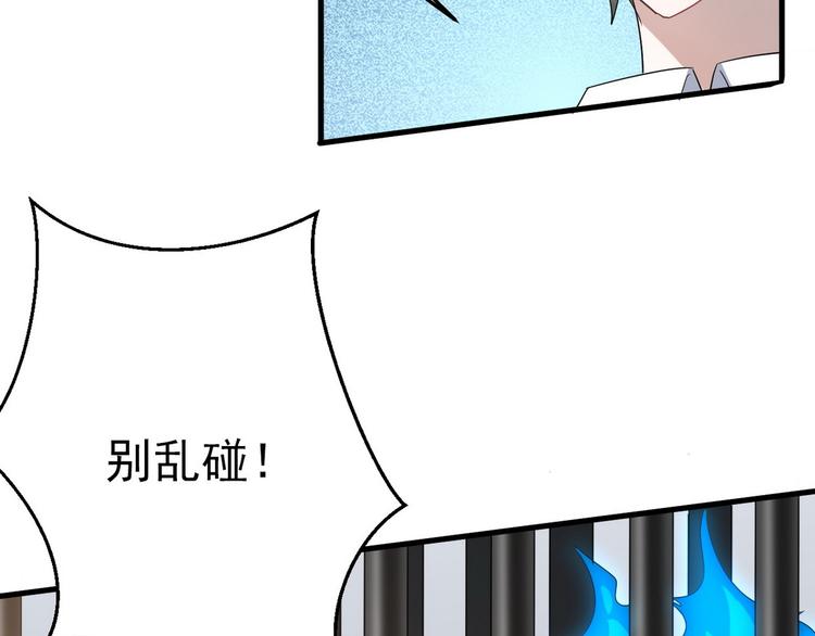 003 异发色小孩57