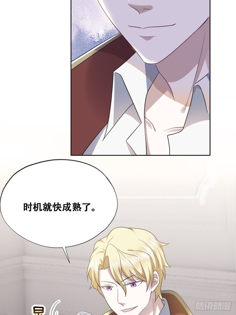 036 云深沦为交易品14