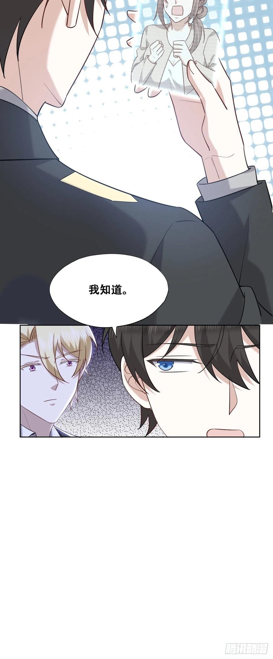 080 莱瑟真情表白22