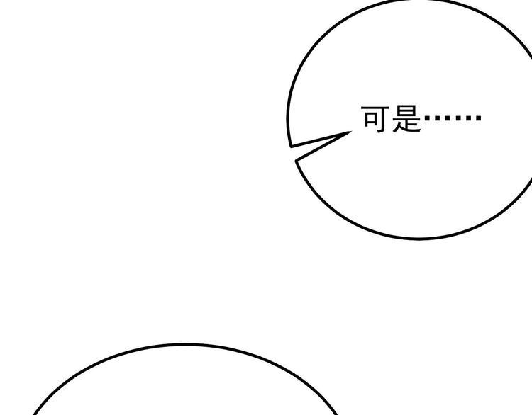 015 迦拉是个小憨憨33