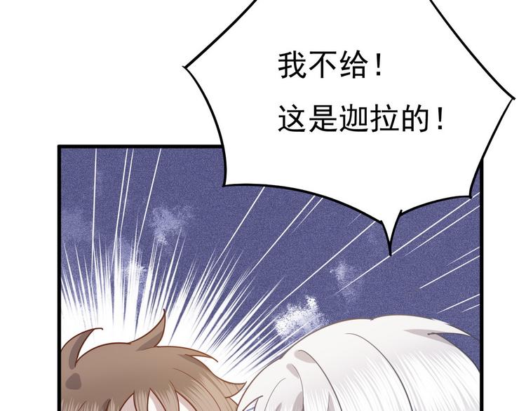 012 不要停，继续开137