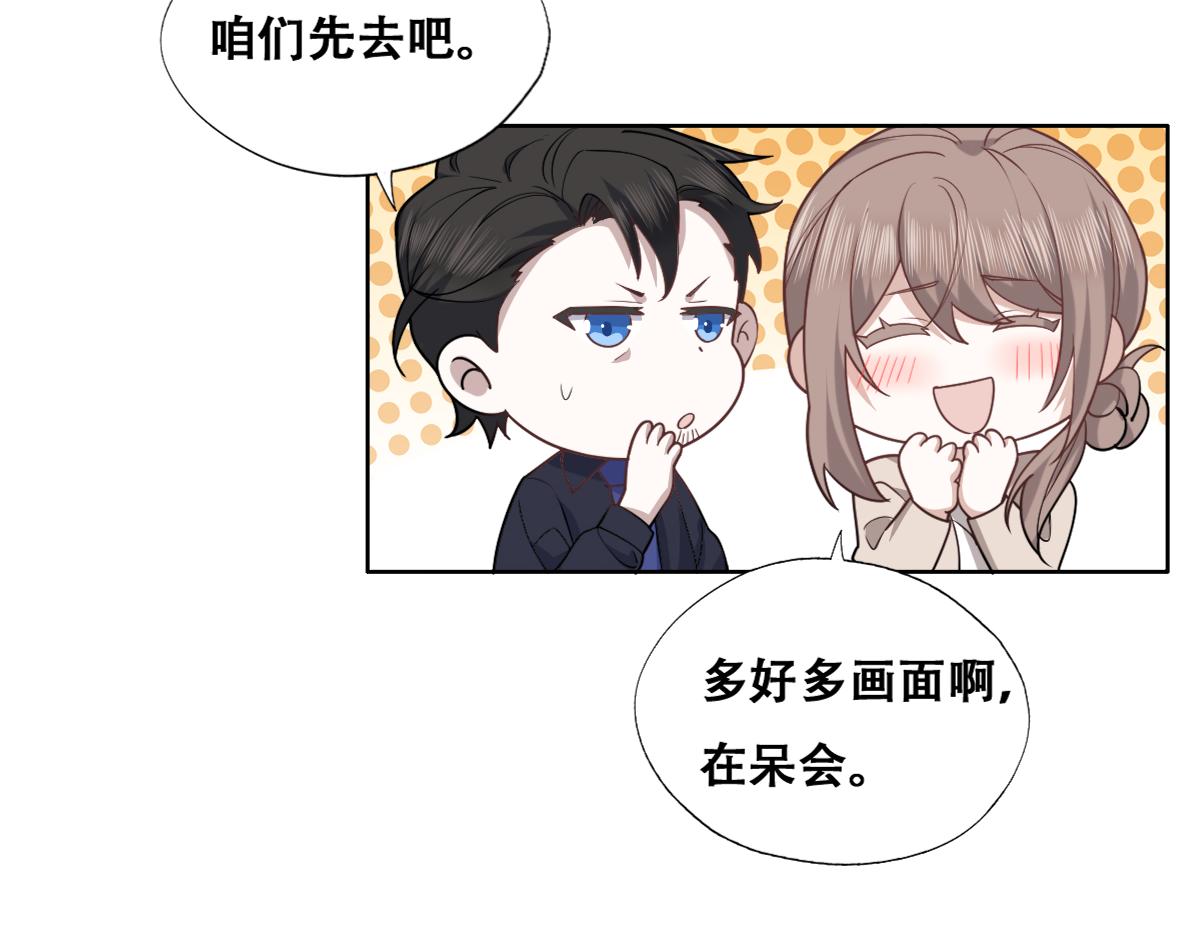 090 见家长送礼物61
