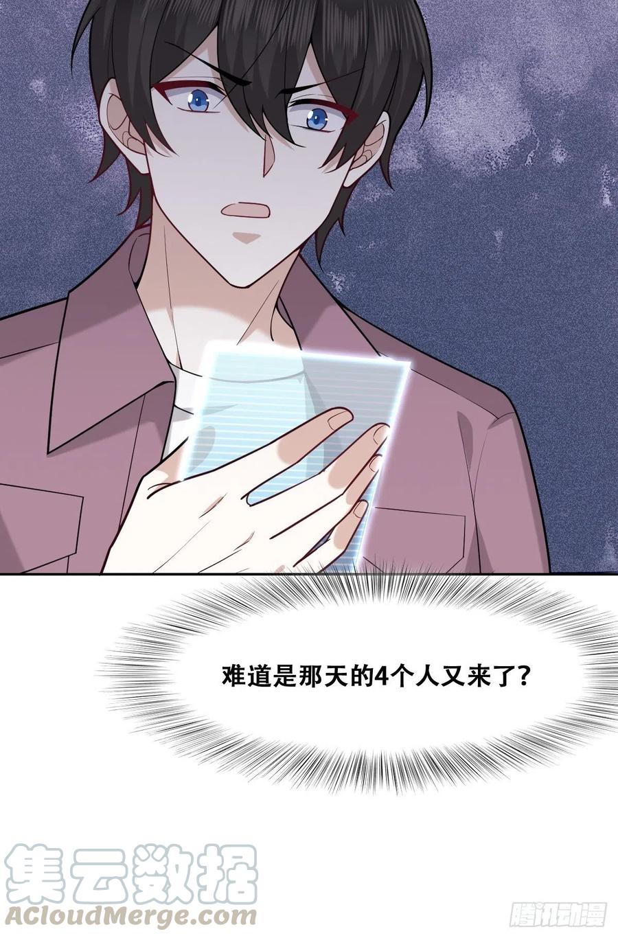 064 去找大爸爸45