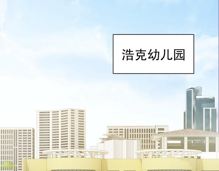 003 异发色小孩109