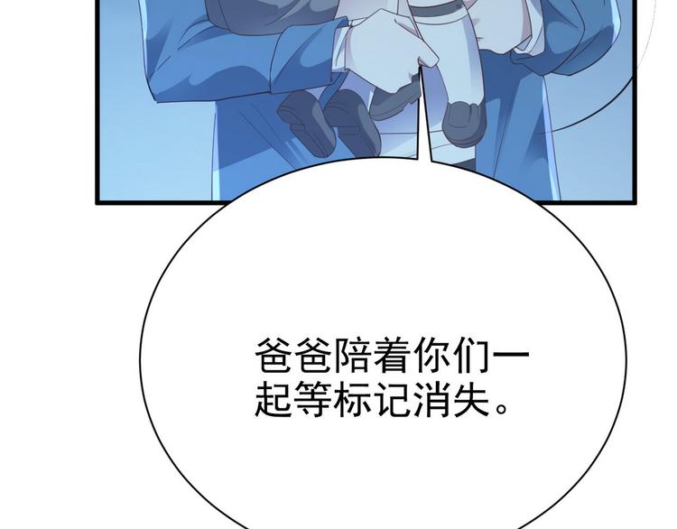 013 迦拉觉醒87