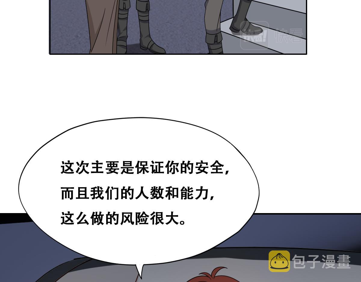 112 战争爆发57