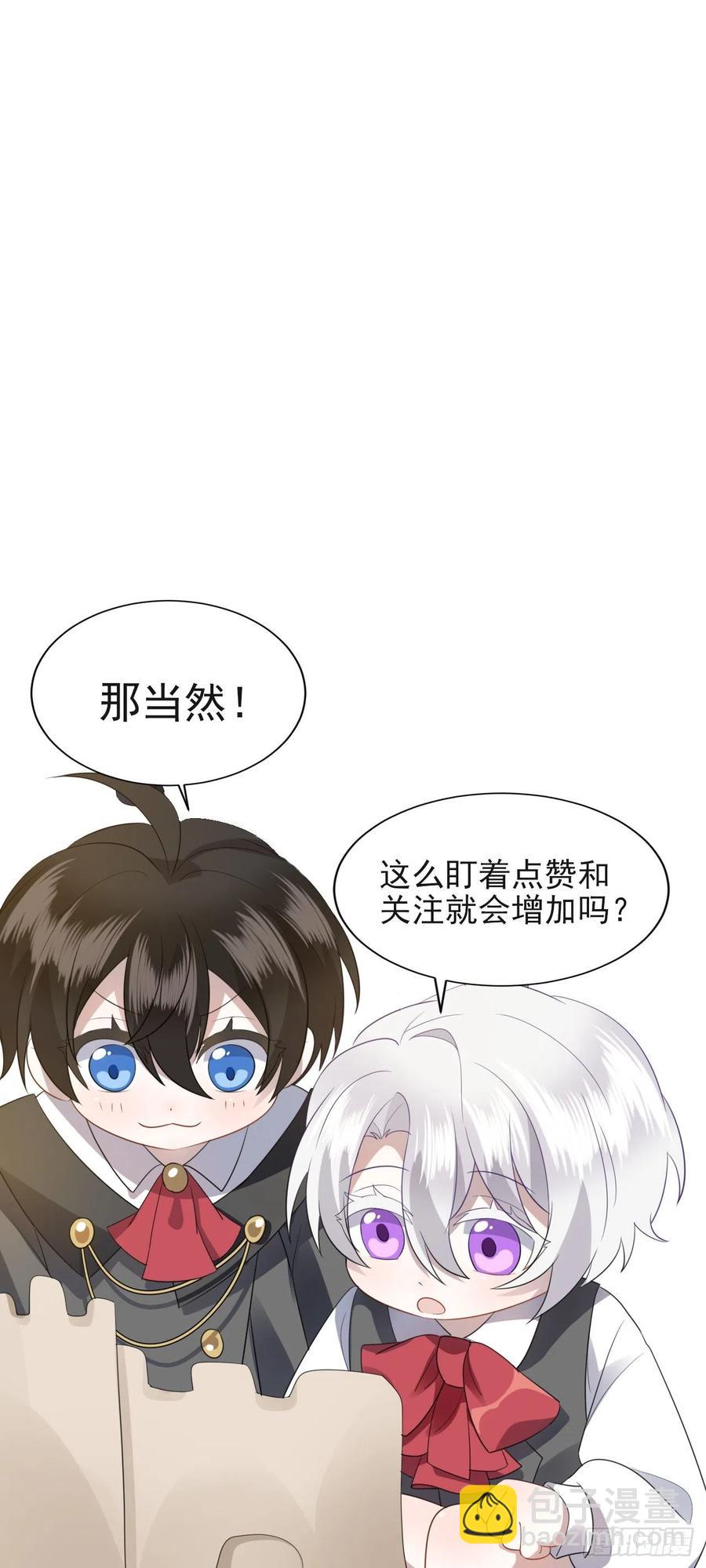 061 特洛莱瑟发飙52