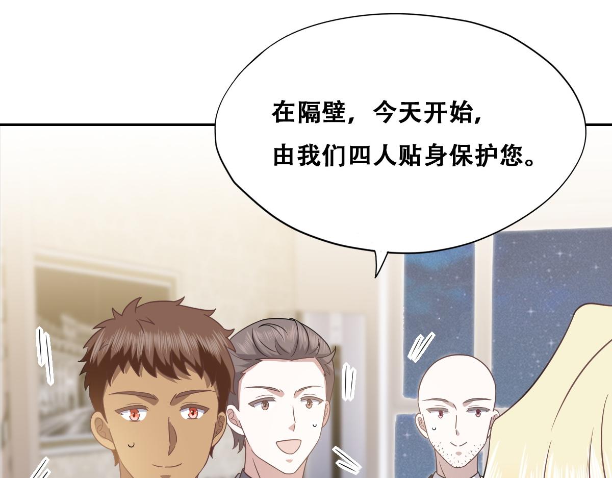 108 慕云深的怀疑72