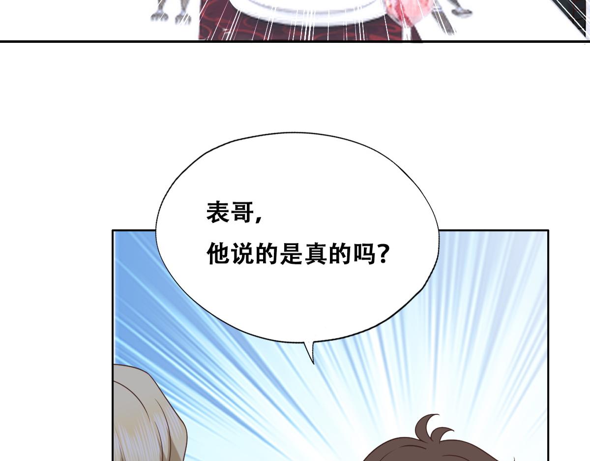 109 专治各种作妖60