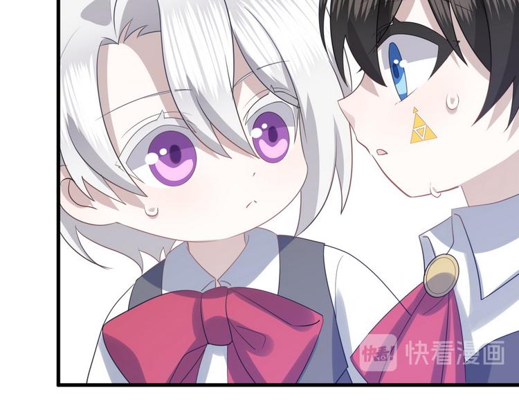 013 迦拉觉醒30