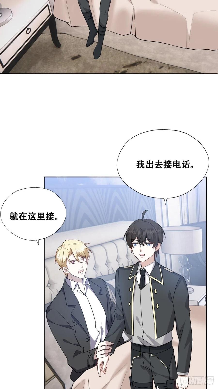 080 莱瑟真情表白19