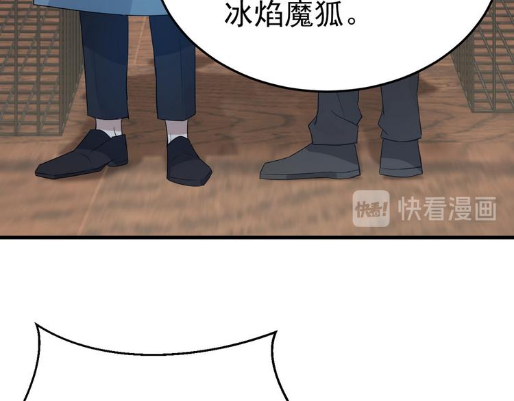 003 异发色小孩46
