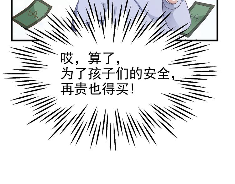 016 断绝的灵能48