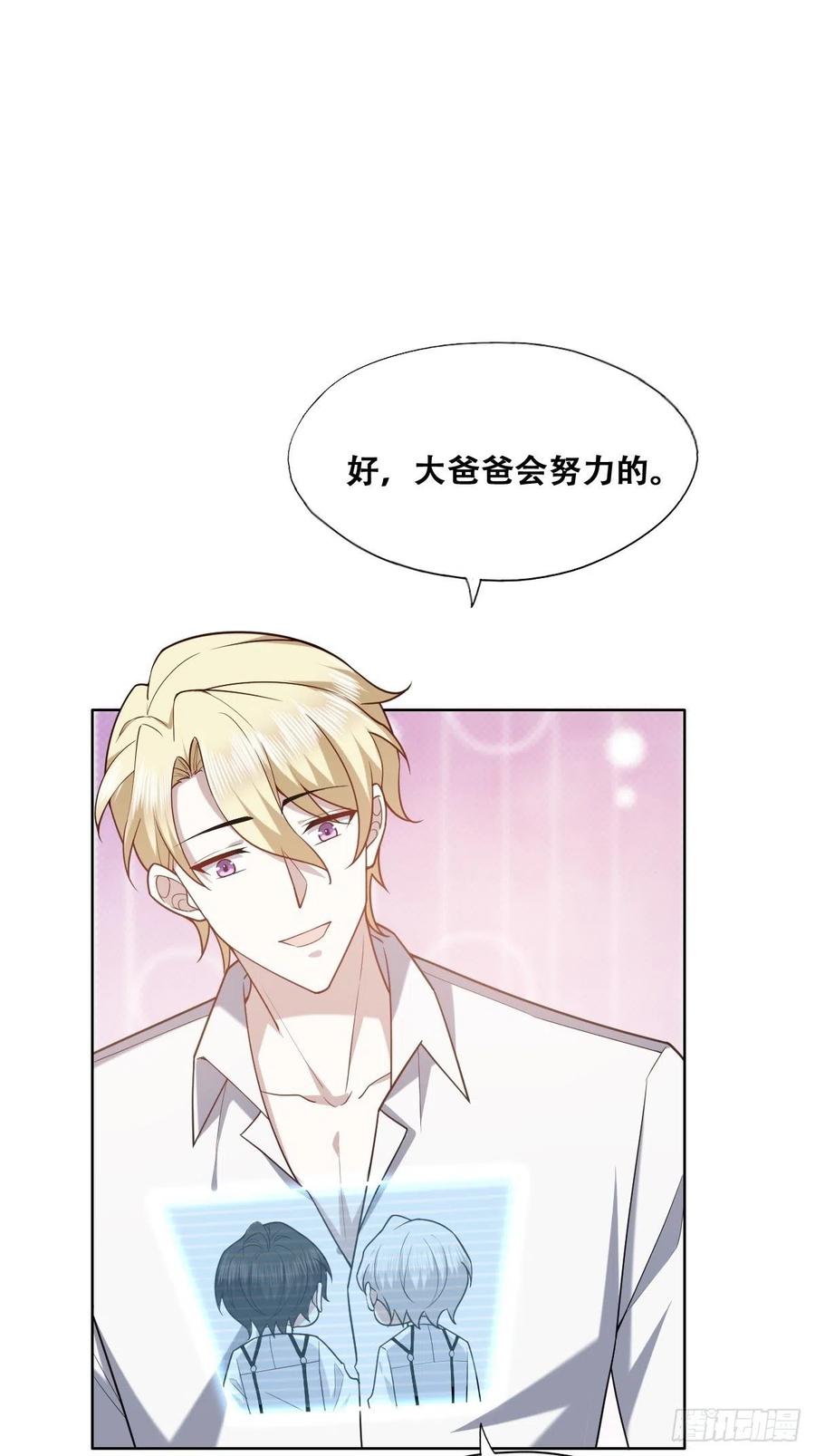 064 去找大爸爸26