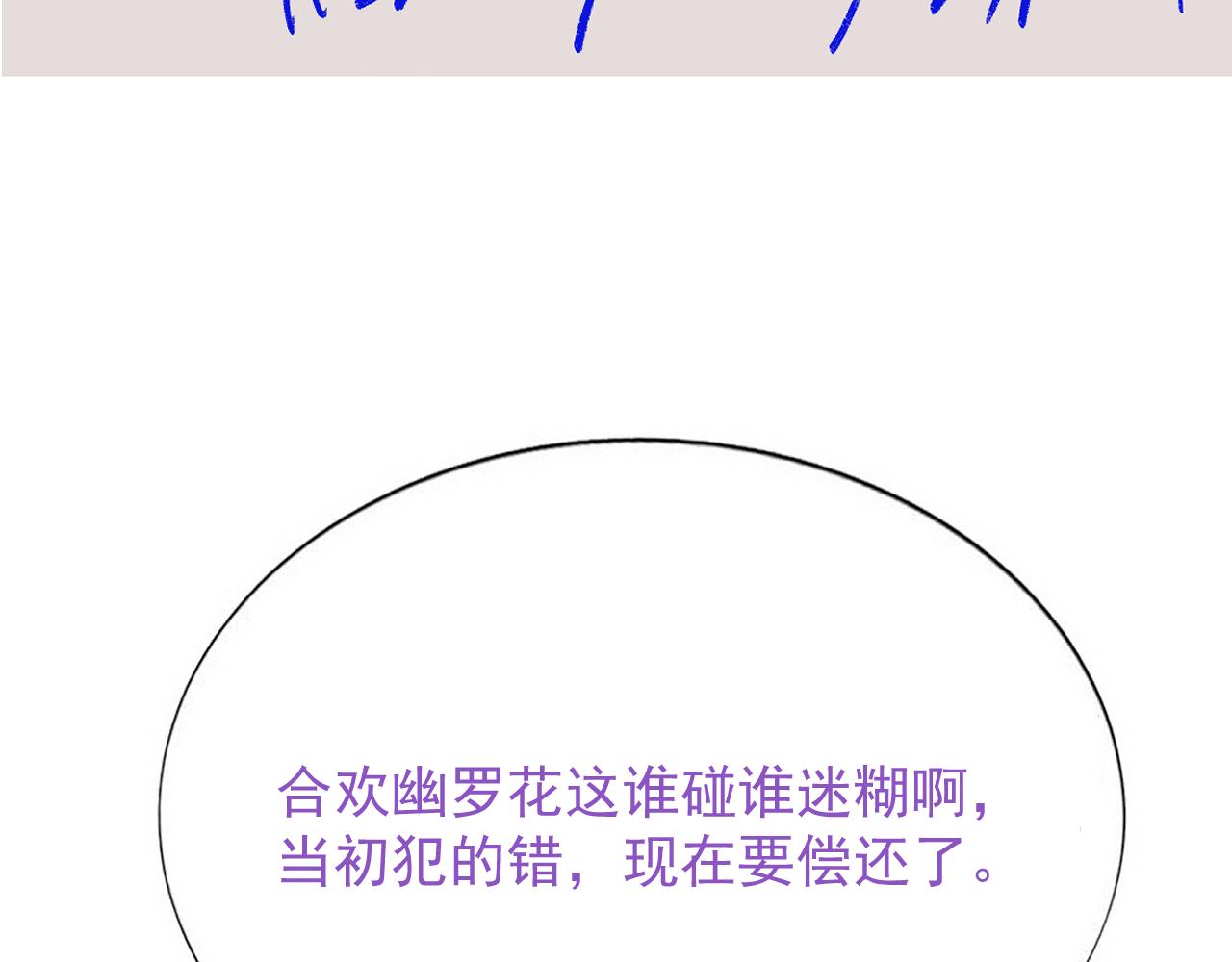 110 战争爆发前奏132