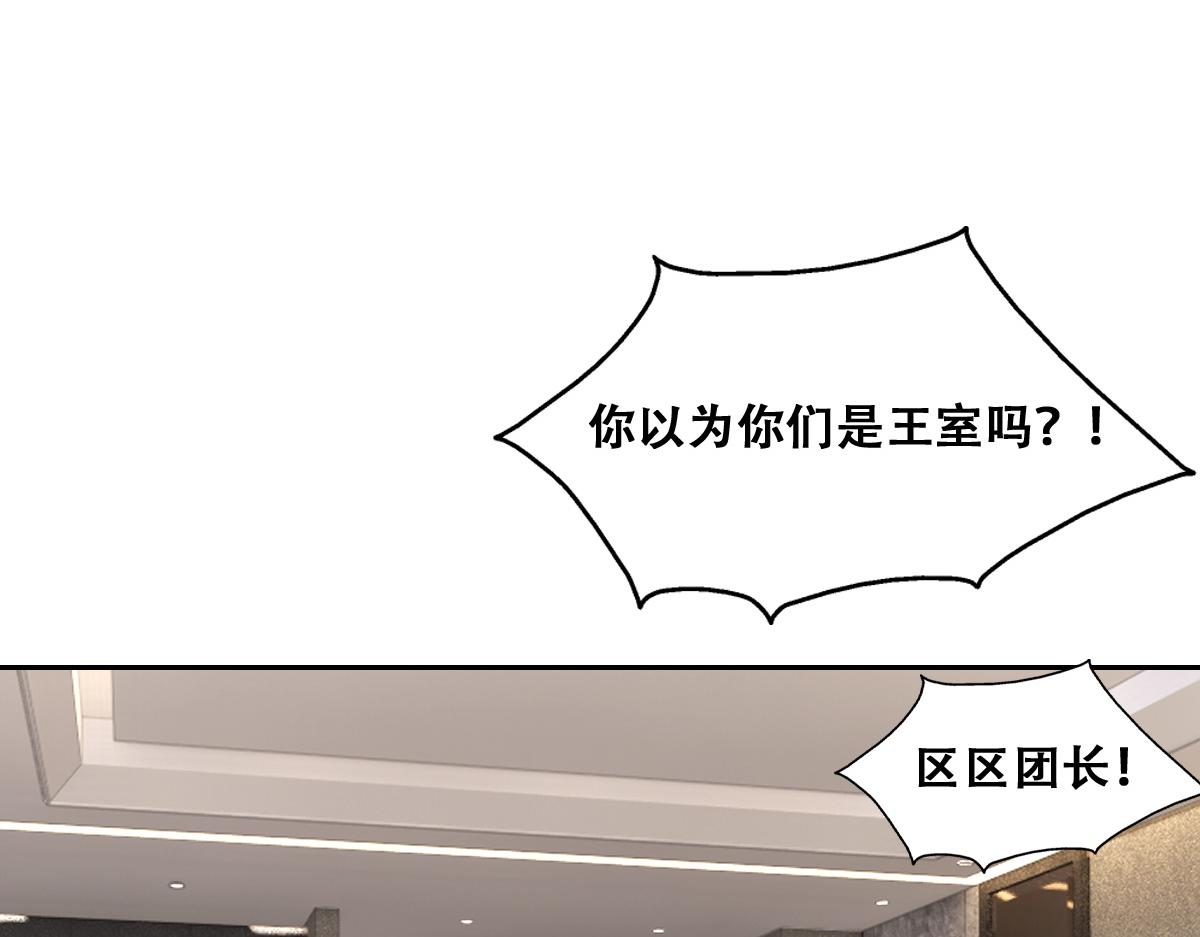 107 怀疑的种子94