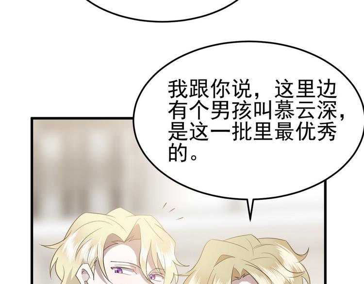002 单方面甜蜜回忆42