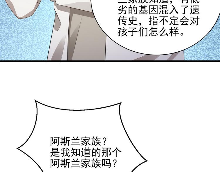 006 他是来抢孩子的？！64