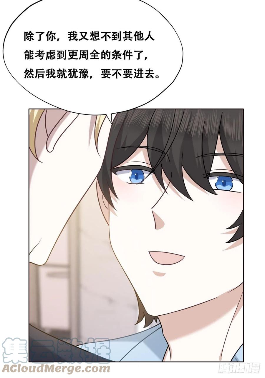 085 俩人和好21