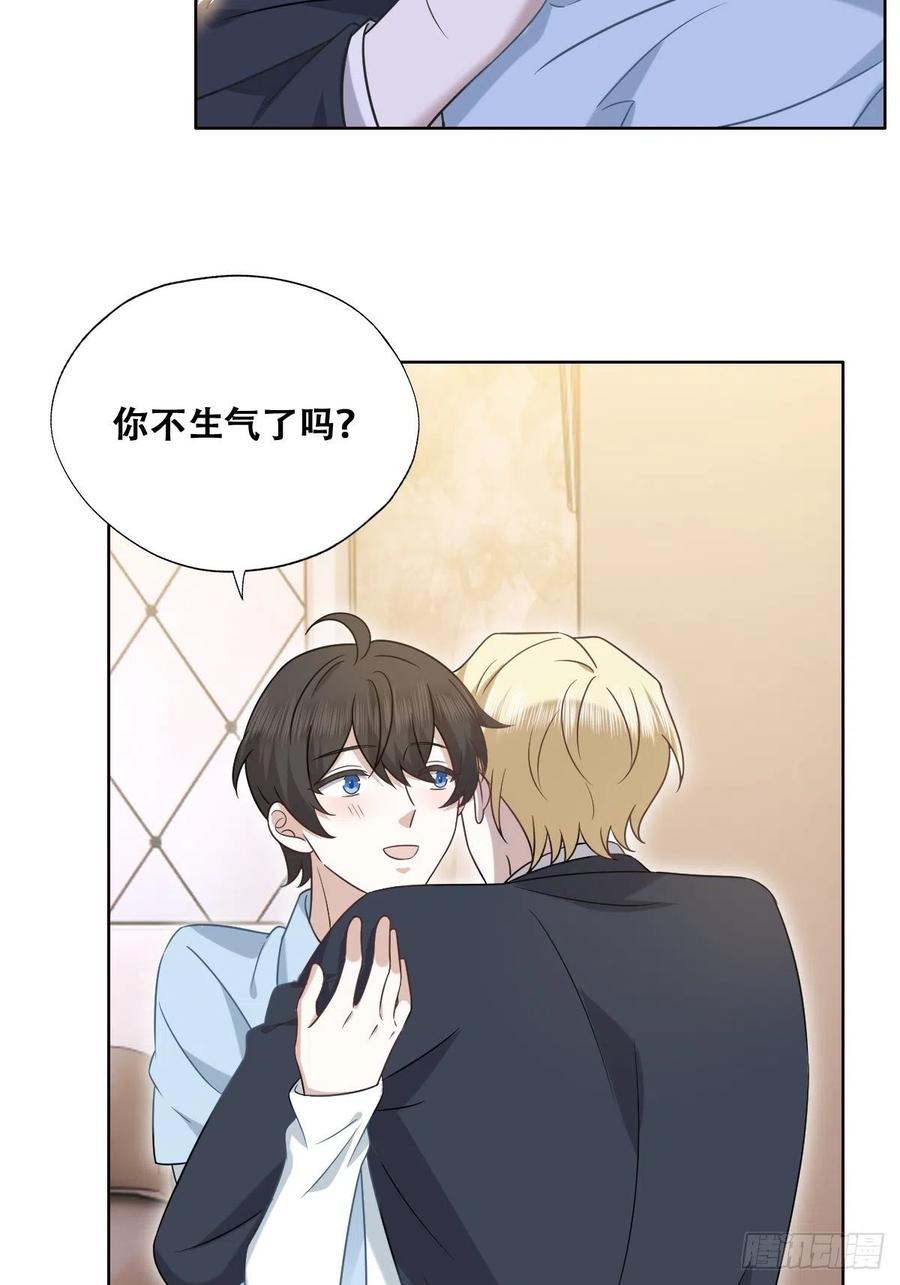 085 俩人和好17