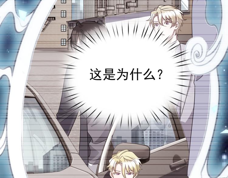 019 老攻怀疑孩子身世44