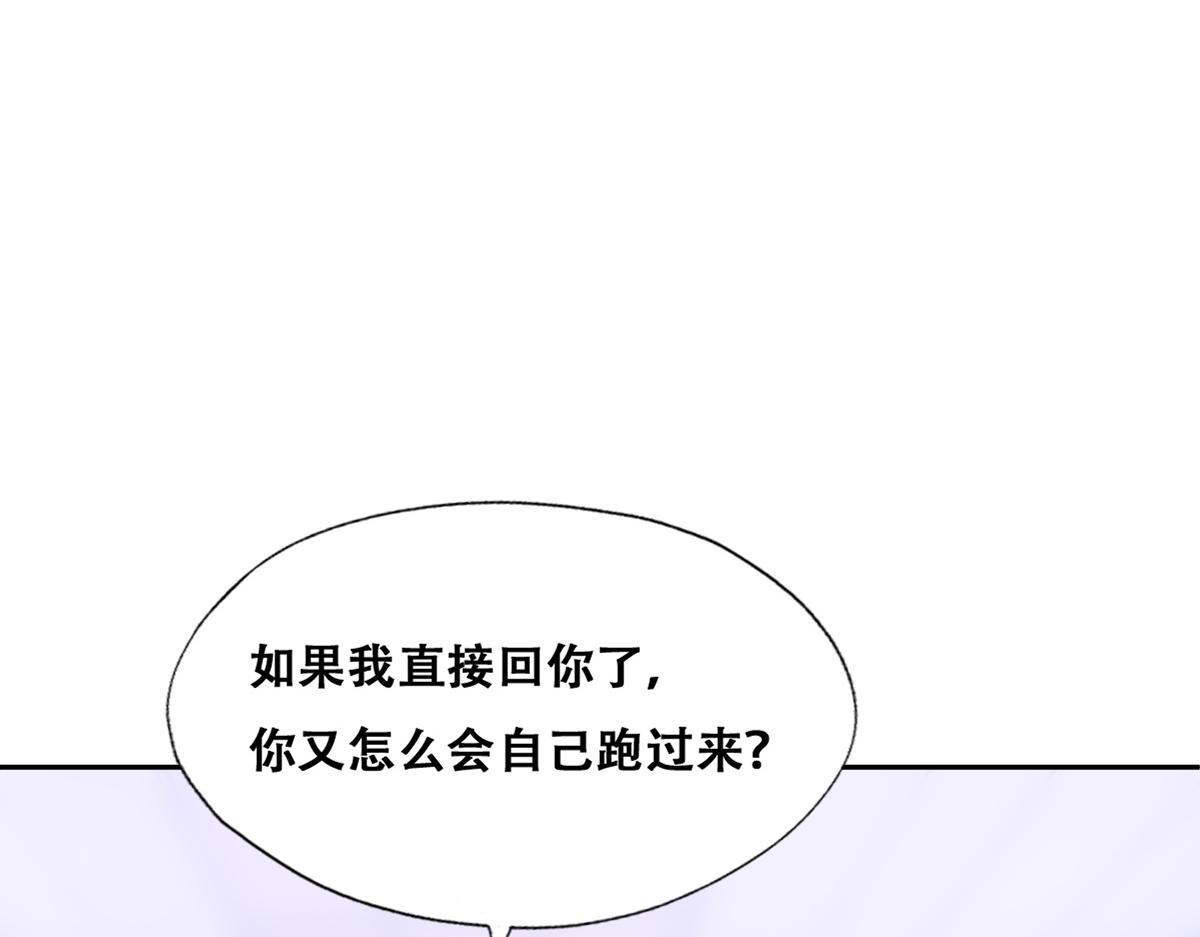 101 哄人也是技术活63