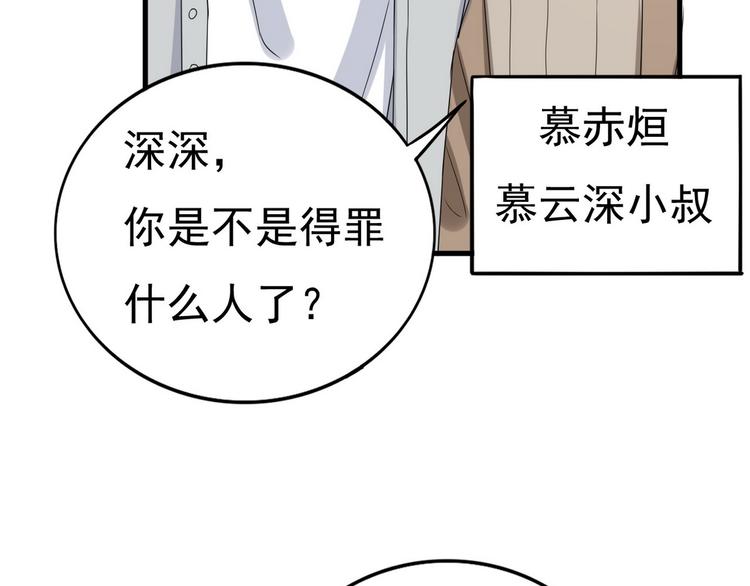 012 不要停，继续开82