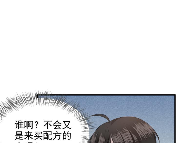 005 再次见面51