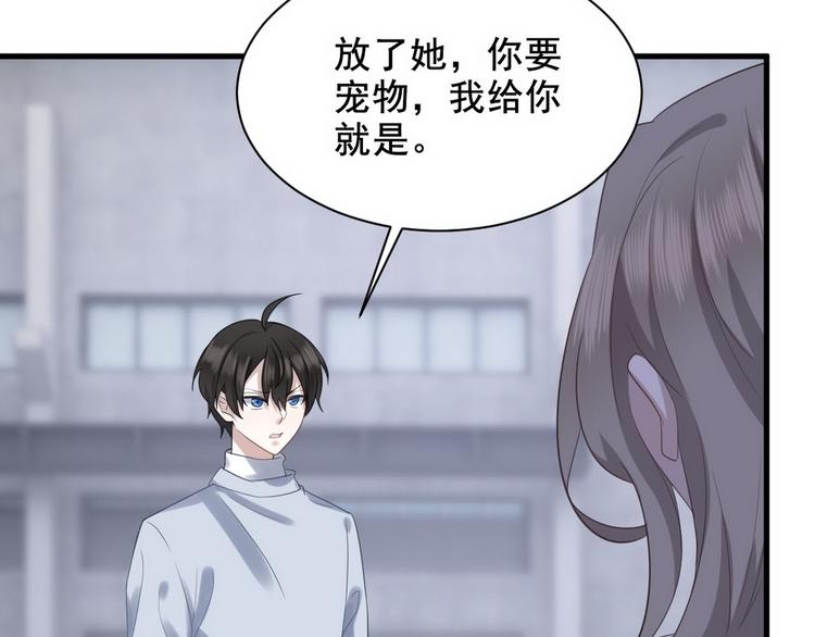 007 英雄救美72